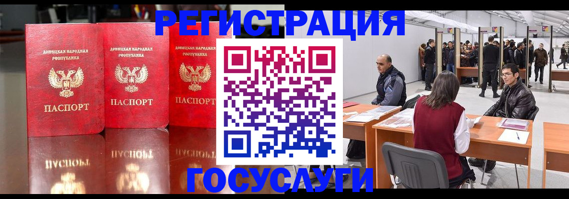 временная регистрация купить в Дубне