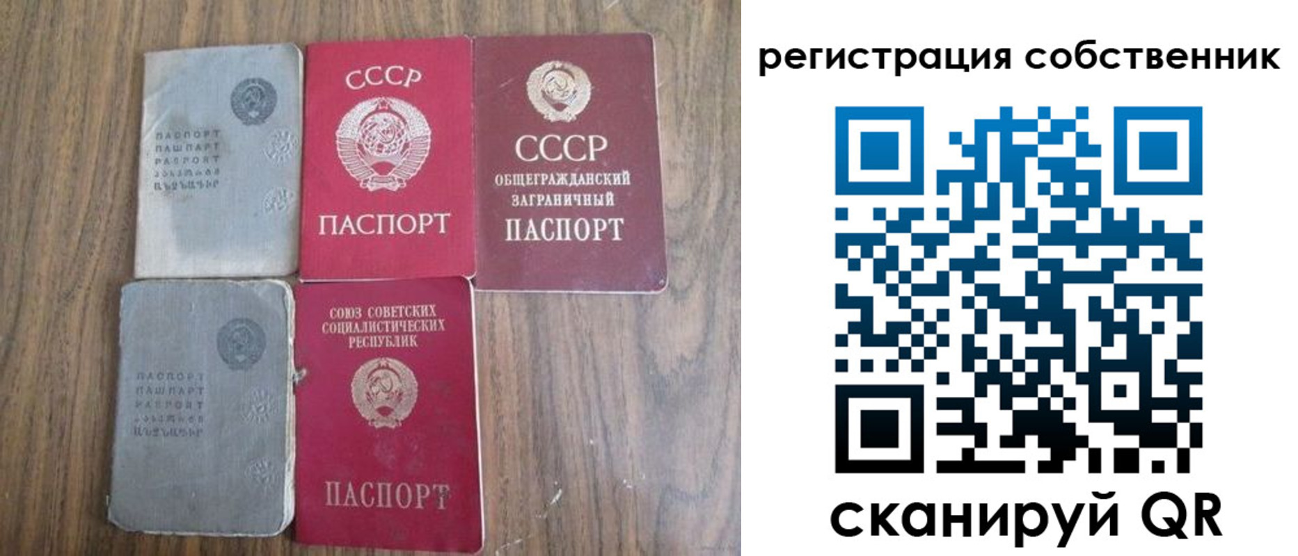 прописка ребенка в Дубне