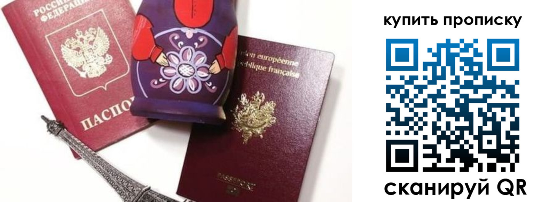 временная регистрация госуслуги в Дубне