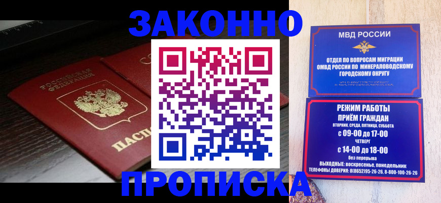 найти адрес прописки в Дубне